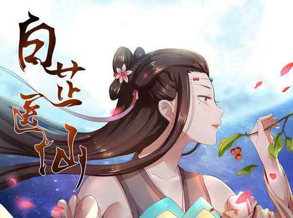 废土深处的灵魂共振——“bl漫画网”的情感叙事与众生相